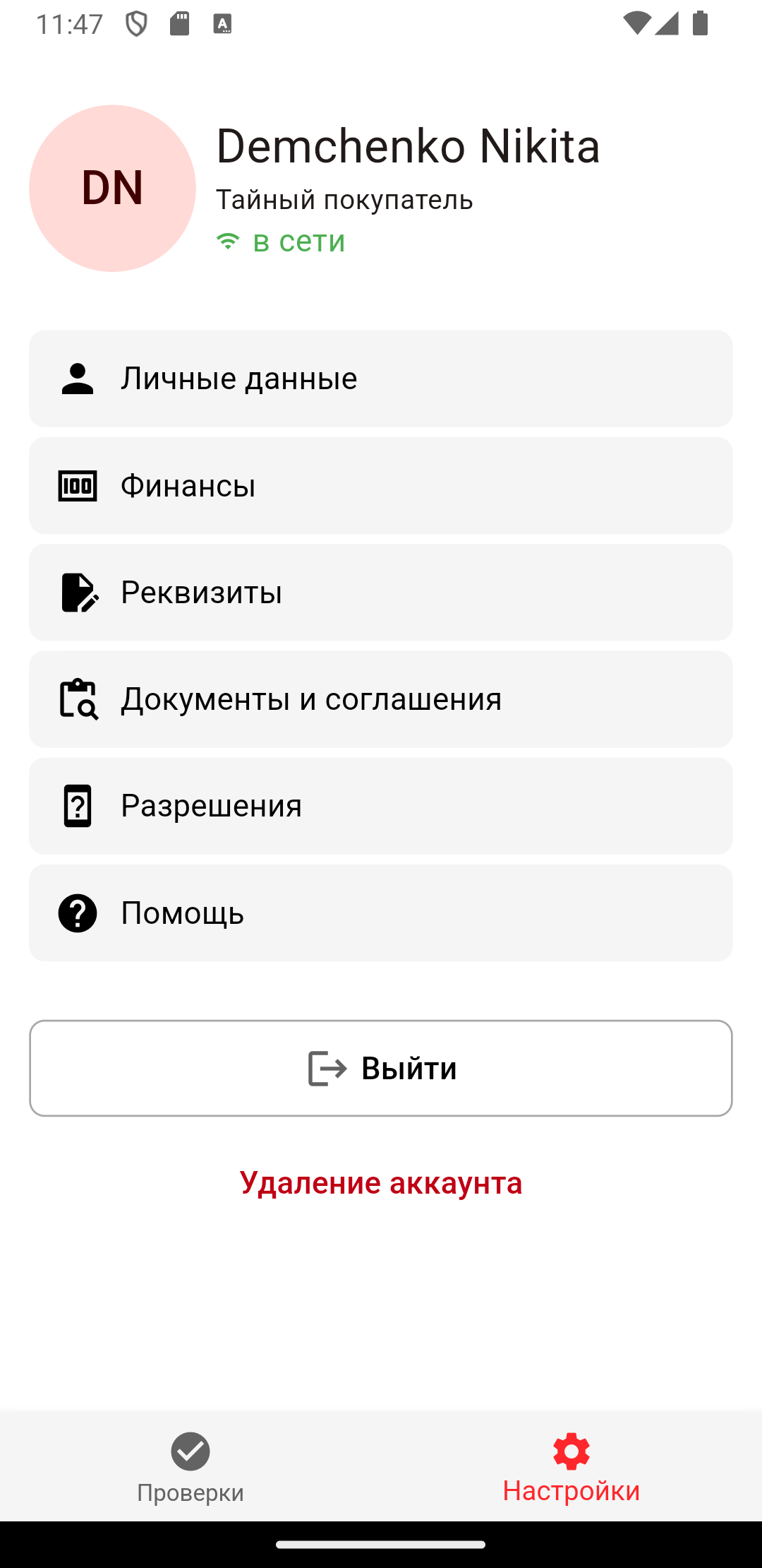 screenshot_1.png